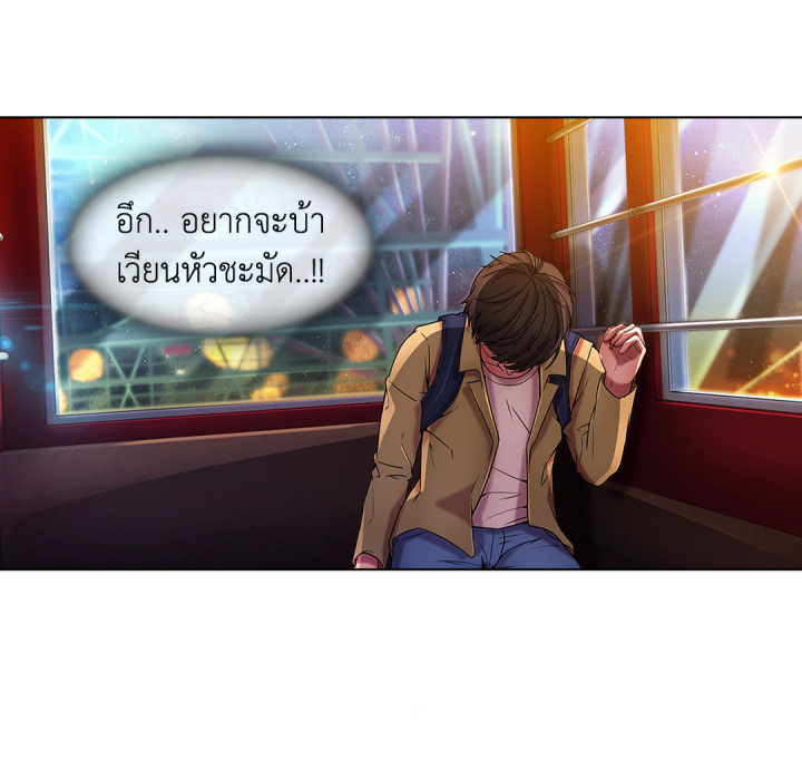 หน้า 55