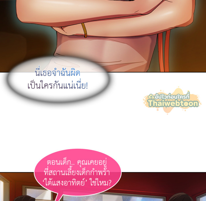 หน้า 63
