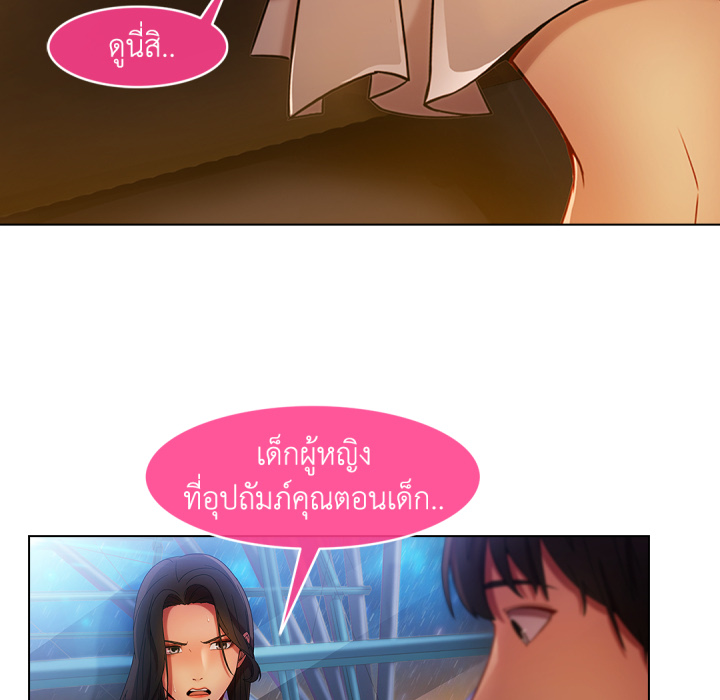 หน้า 69