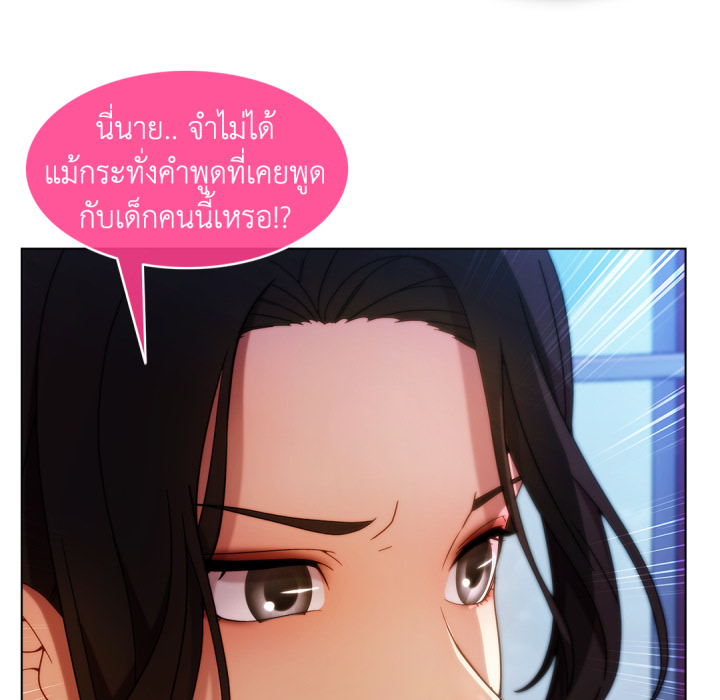 หน้า 73