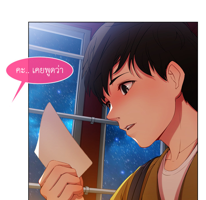 หน้า 75