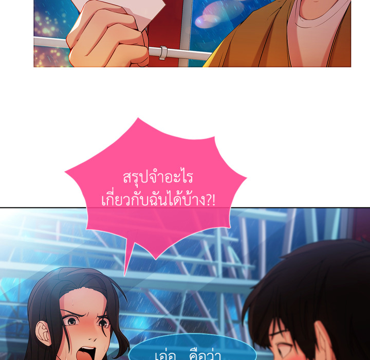 หน้า 79