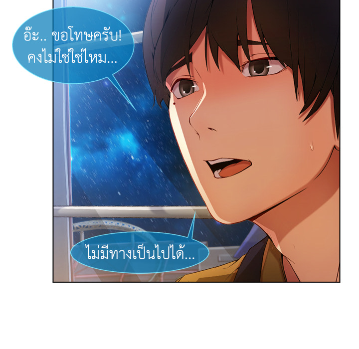 หน้า 84