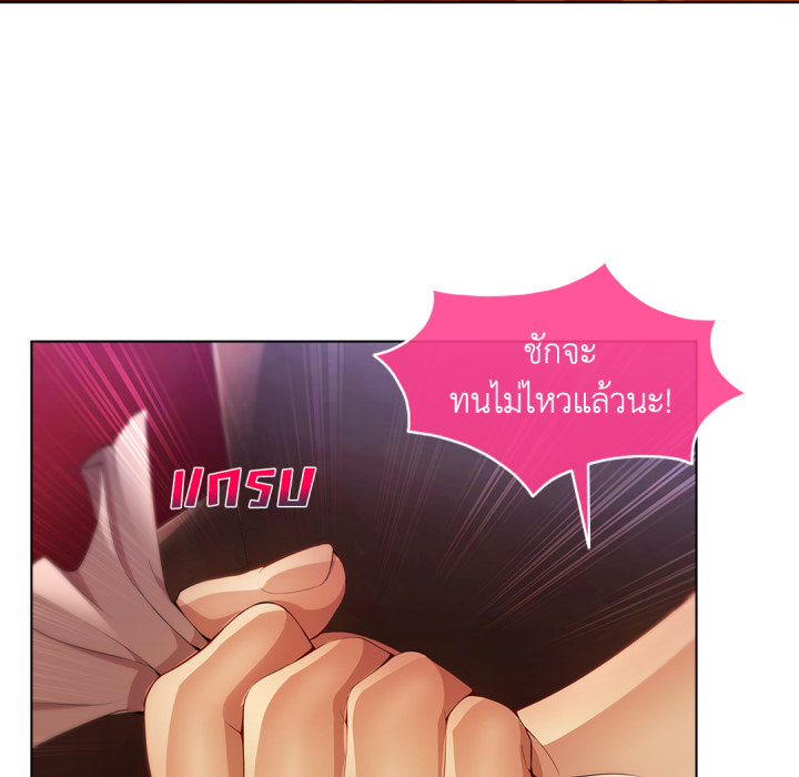 หน้า 86