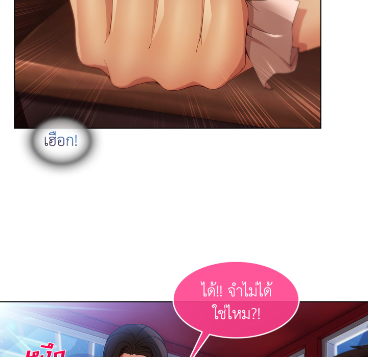 หน้า 87