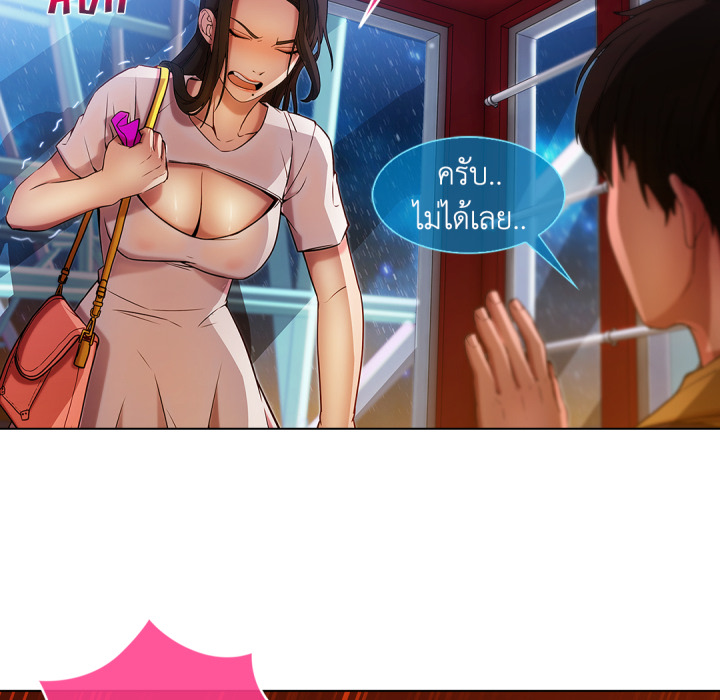 หน้า 88