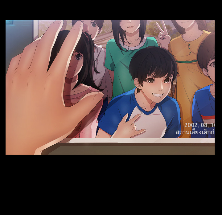 หน้า 97