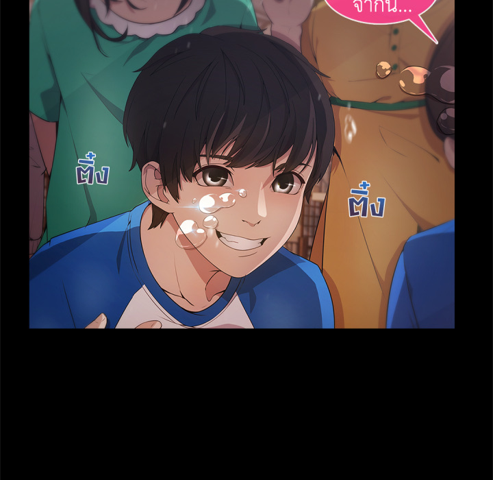 หน้า 99
