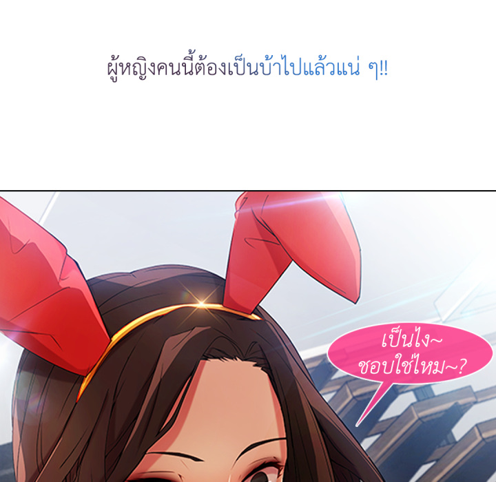 หน้า 102