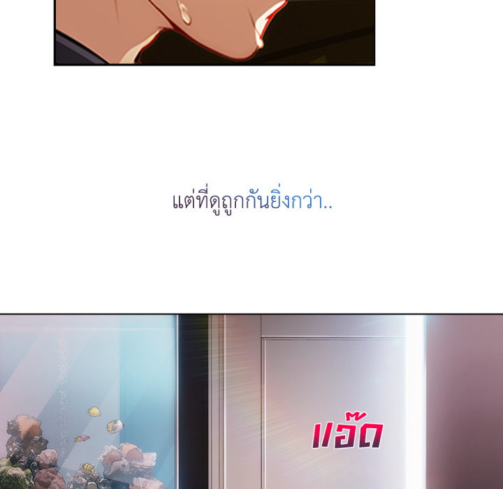 หน้า 112