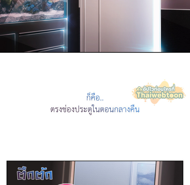 หน้า 113