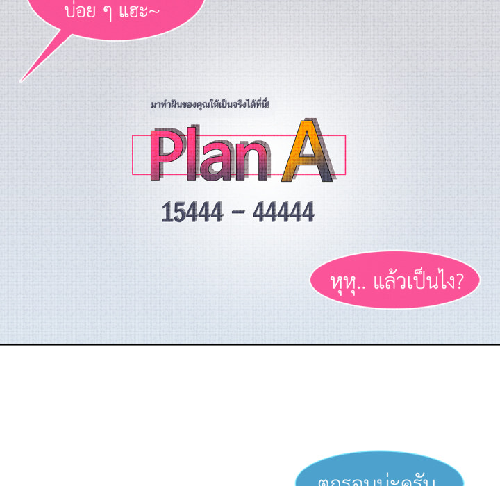 หน้า 123