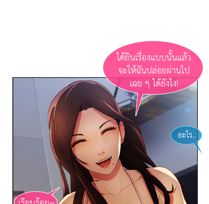 หน้า 132