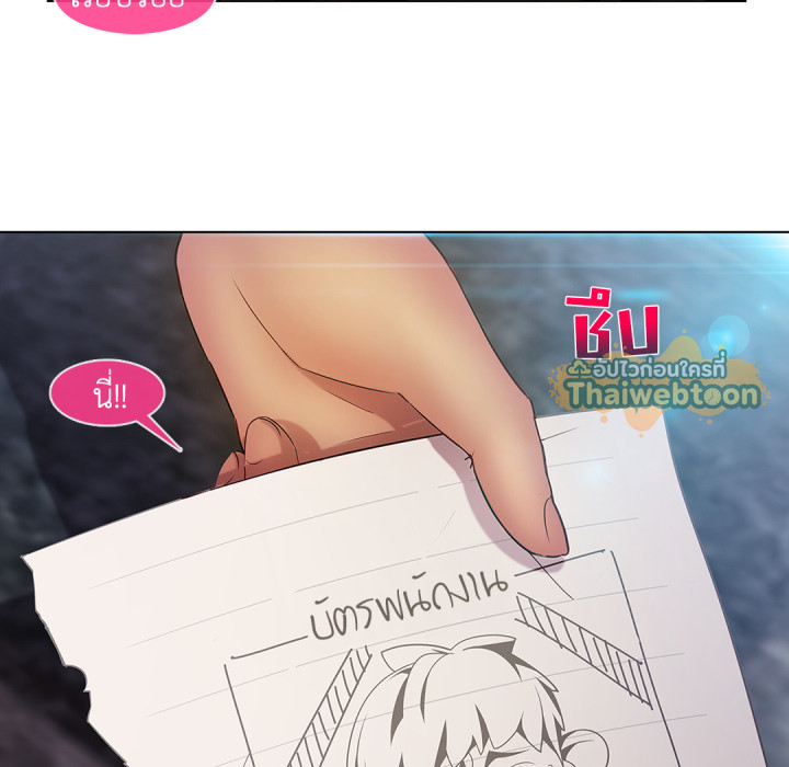 หน้า 133