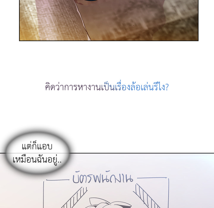 หน้า 138