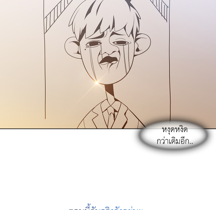 หน้า 139