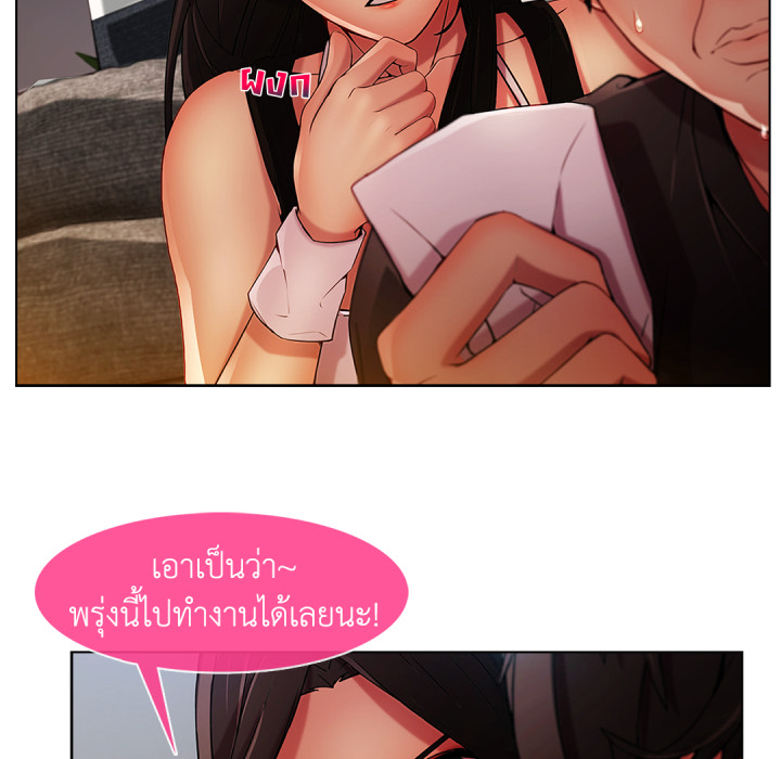 หน้า 141