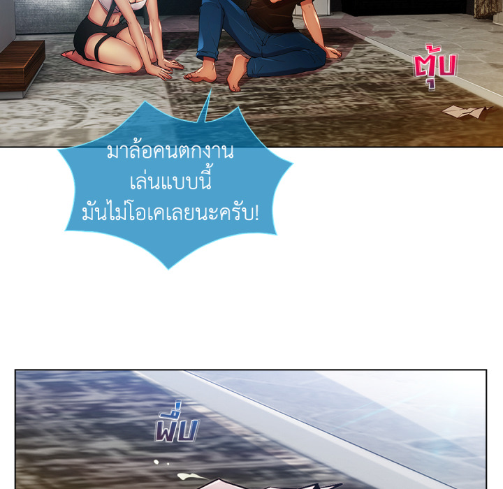 หน้า 145