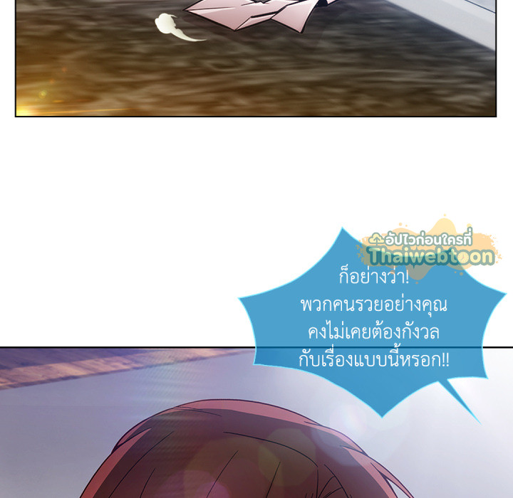 หน้า 146