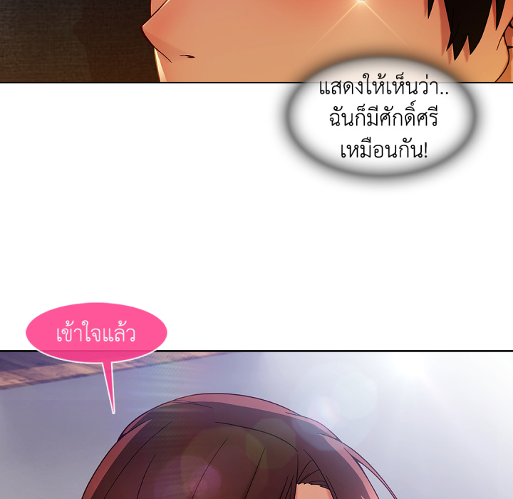 หน้า 149