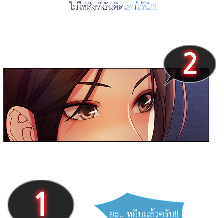 หน้า 154