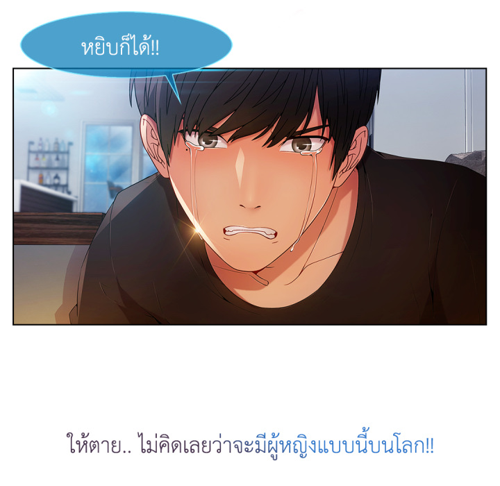 หน้า 156