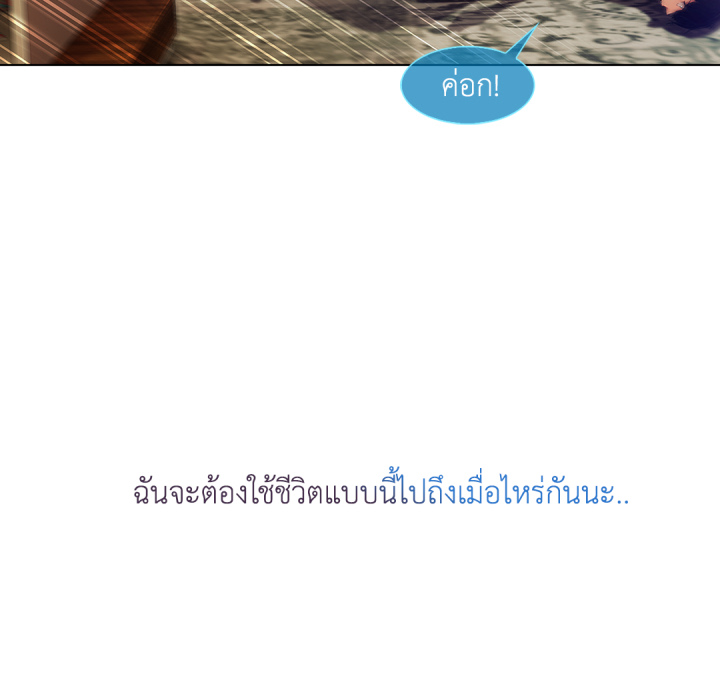 หน้า 158