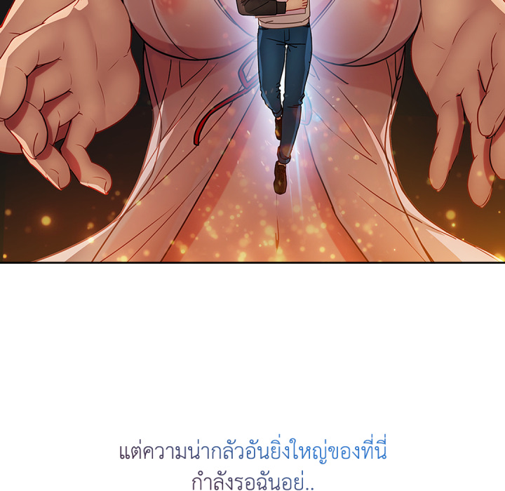 หน้า 53