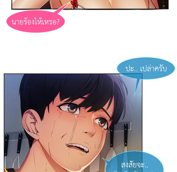 หน้า 70