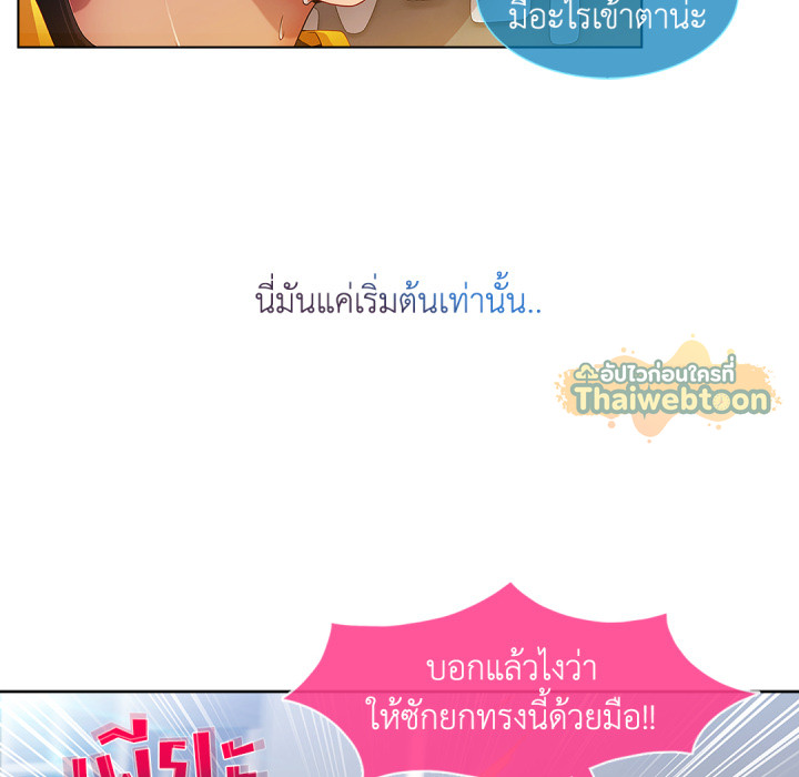 หน้า 71