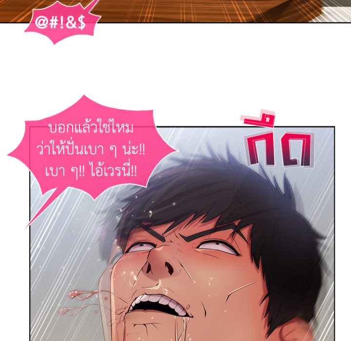 หน้า 79