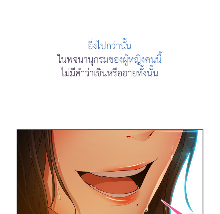 หน้า 82