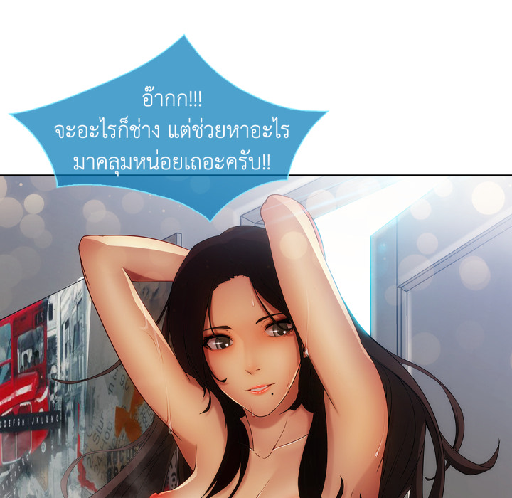 หน้า 85
