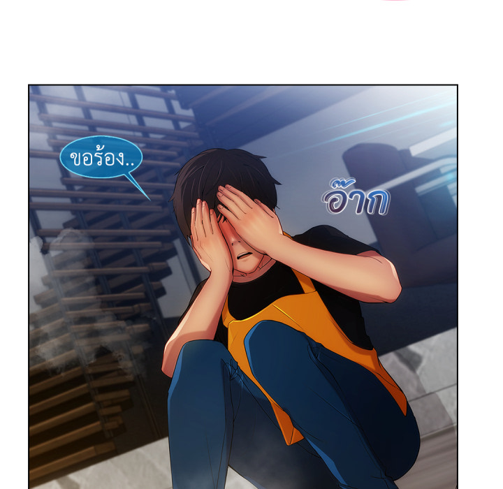 หน้า 87