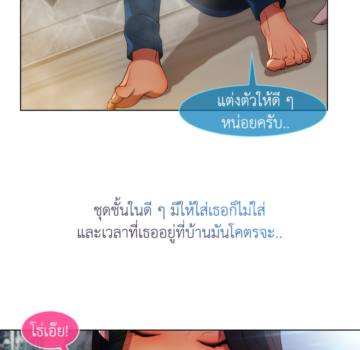 หน้า 88
