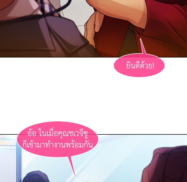 หน้า 111