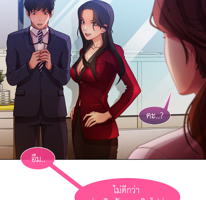 หน้า 112