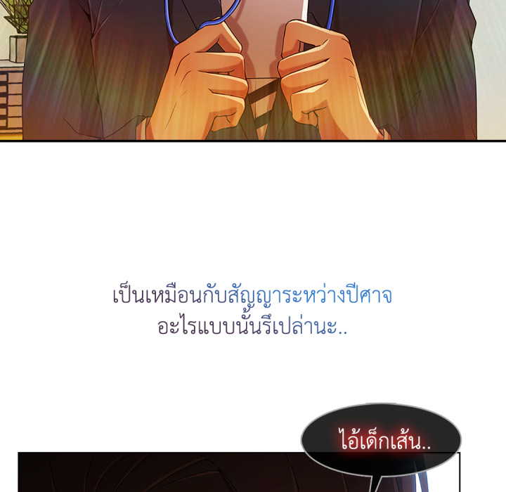 หน้า 122