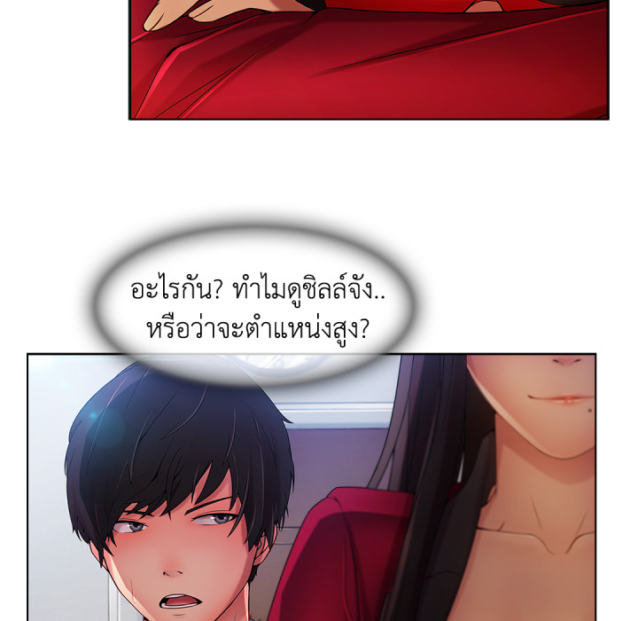 หน้า 68