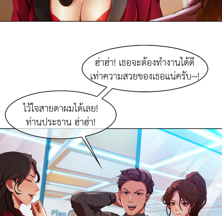 หน้า 76