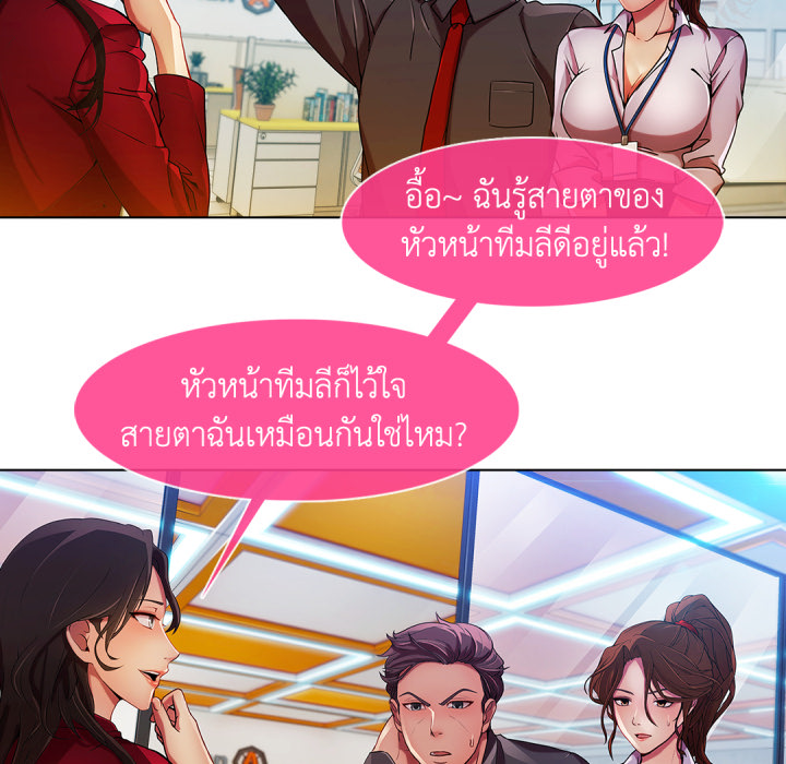 หน้า 77