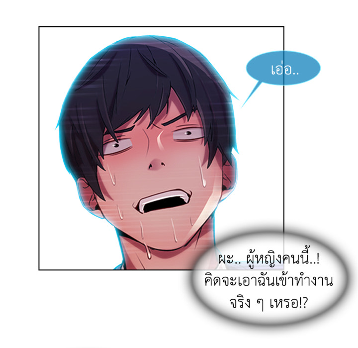 หน้า 84
