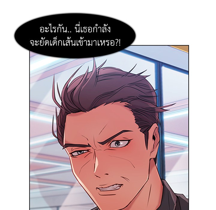 หน้า 88