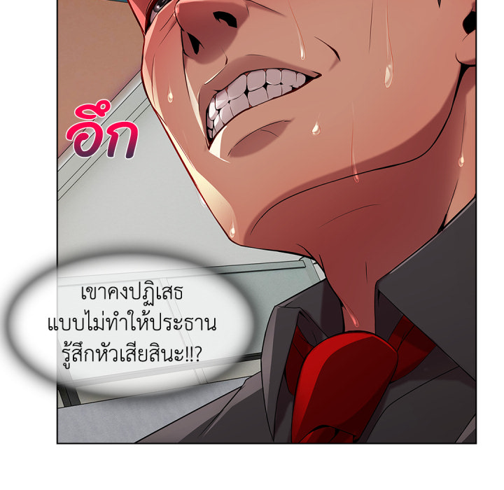 หน้า 92
