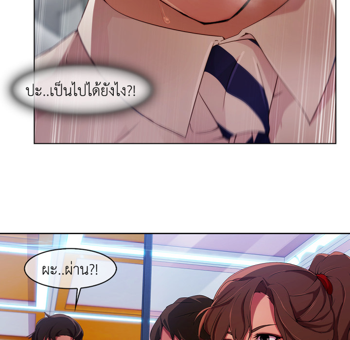 หน้า 98