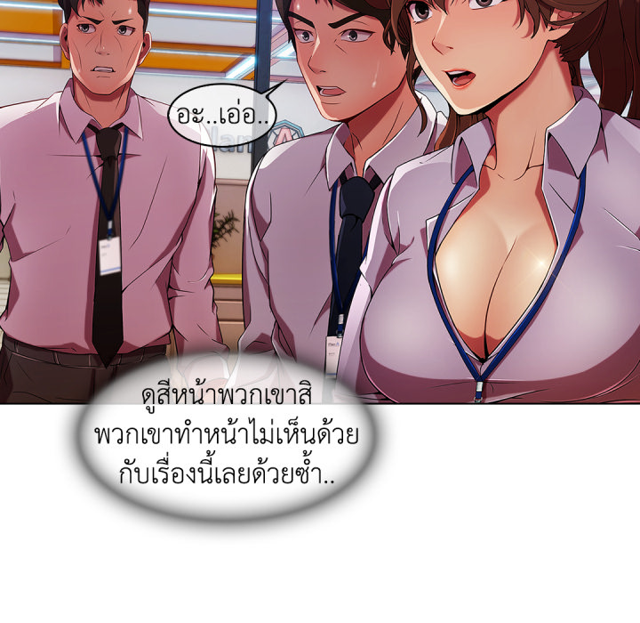 หน้า 99