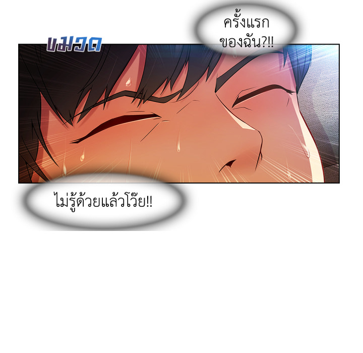 หน้า 112