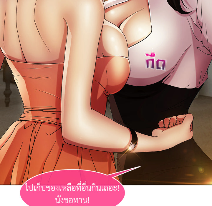 หน้า 130