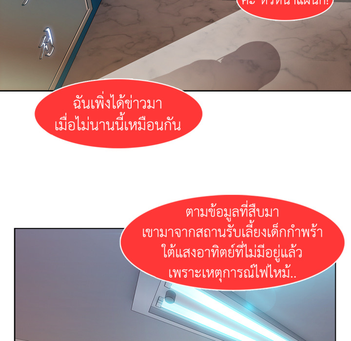 หน้า 134