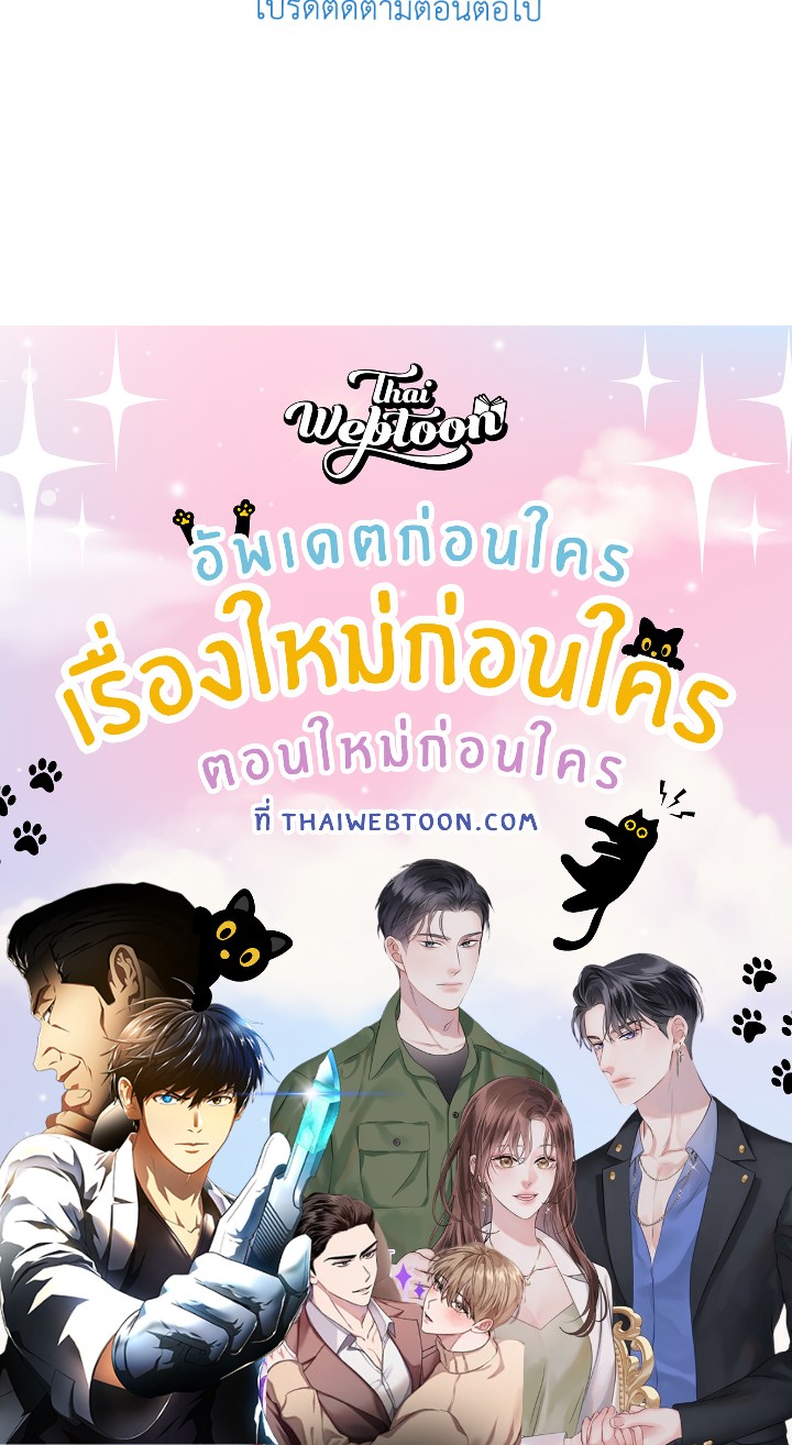 หน้า 144